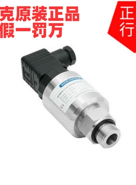 【只卖原厂生产正品麦克】中美麦克MPM430型微压压力变送器高质量