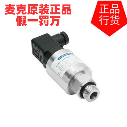【只卖原厂生产正品麦克】中美麦克MPM430型微压压力变送器高质量