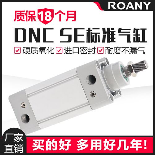 大推力气动标准气缸SE32/40/50/63/80-75-100-150-175-200-25-S