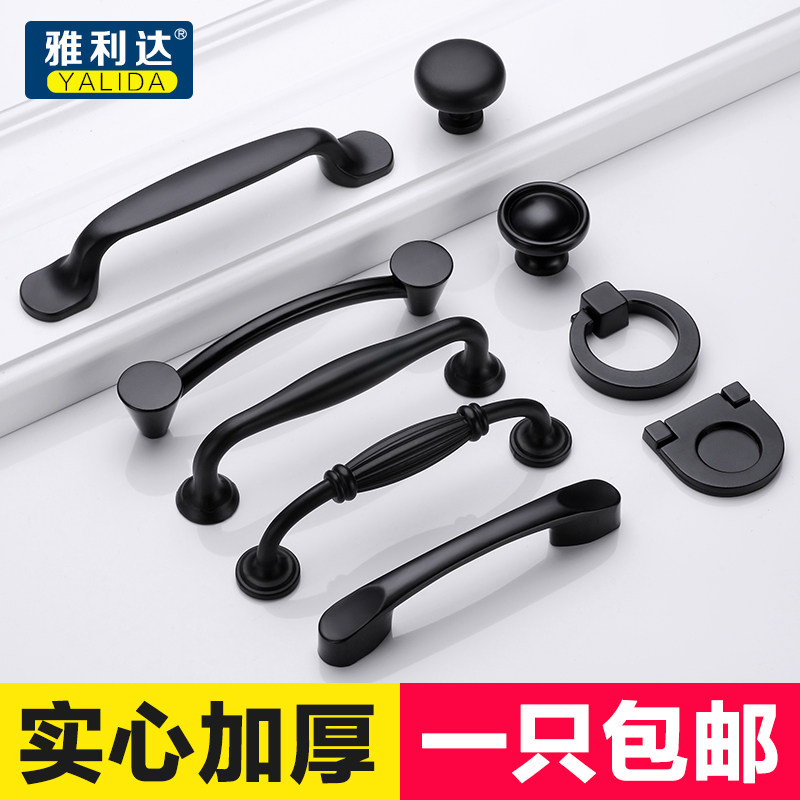 欧式简约现代厨房地中海橱柜拉手按钮
