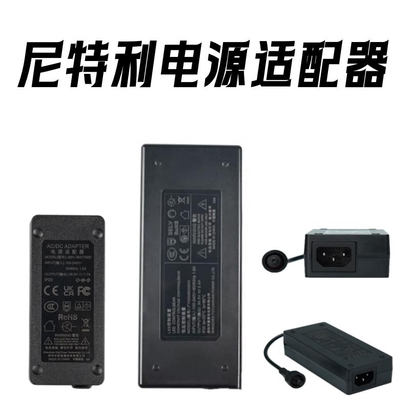 尼特利电源灯具适配器原厂驱动变压器原装筒灯盘稳压器恒压器电线