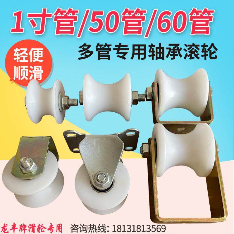 尼龙轴承滚轮静音50轨道轮电缆线导向轮1寸管吊轮60圆槽轮动滑轮,3C数码配件,USB多功能数码宝,淘宝优惠券,粉丝福利购,淘宝优惠卷