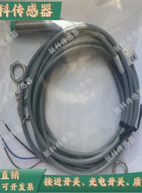 TS-1204NA 0801 0802 1202 1805 1808 3010 3015接近开关PA NB PB