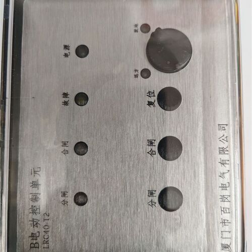 B电动控制单元 LRC40-T2-48-1-SND DC48V 厦门市百岗电气有限公司