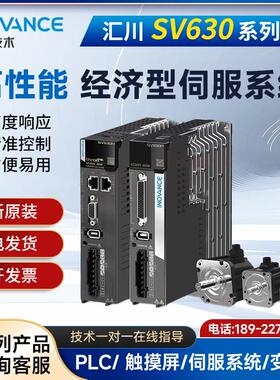 汇川伺服电机MS1H1/MS1H2/MS1H3/MS1H4/驱动器SV630/SV660/SV670