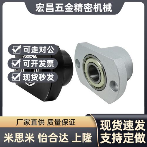 替代BFR61/62/71/72/81/82-6901ZZ-L25 带座轴承 双轴承法兰型 无