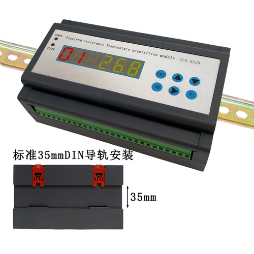RS29 16通道温度变送器PT100热电阻16路PT1000采集模块RS485通信
