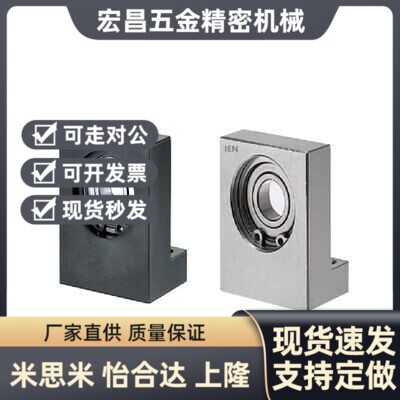替代L型带座BGF01 BGLKB 轴承支撑座BGLFB6901 6001 6201ZZ-25 30