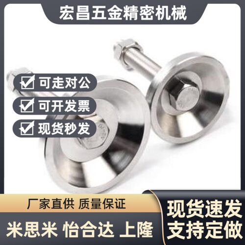 替米斯米重载型脚轮调整块FJFN10-75/100 FJFN12-75/100/125/150