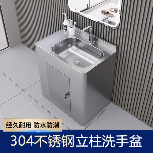 304不锈钢一体式带台面洗漱盆落地洗手盆医院卫生间洗手池立柱盆