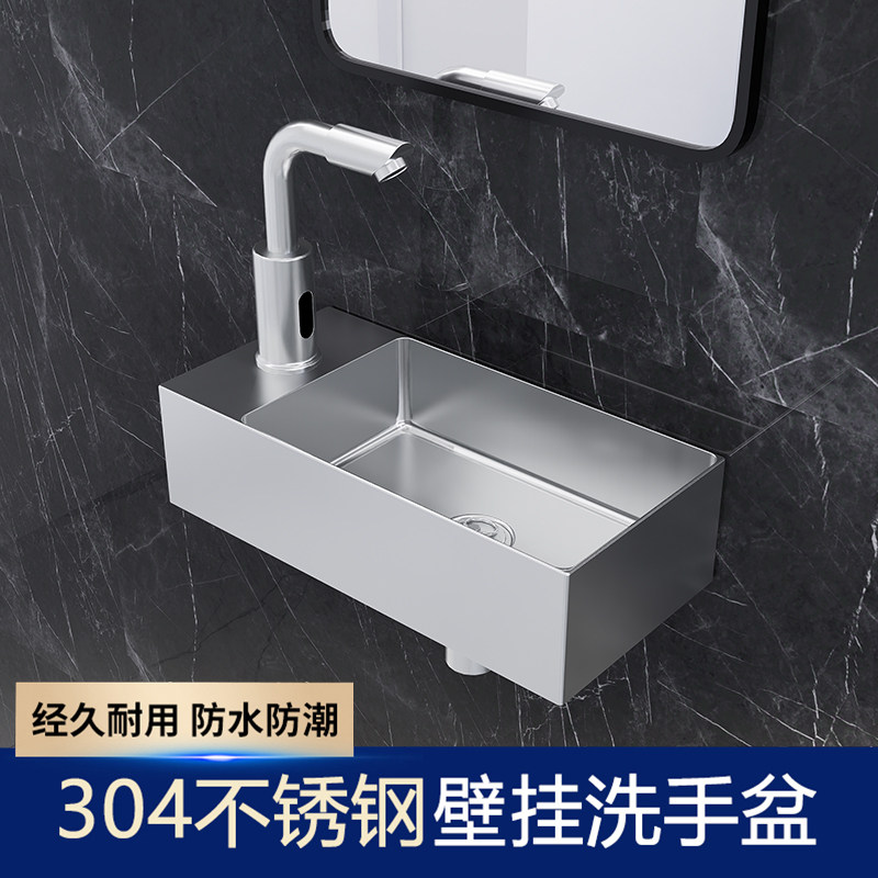 304不锈钢小户型洗手盆壁挂式迷你洗脸盆卫生间阳台小号简易面盆