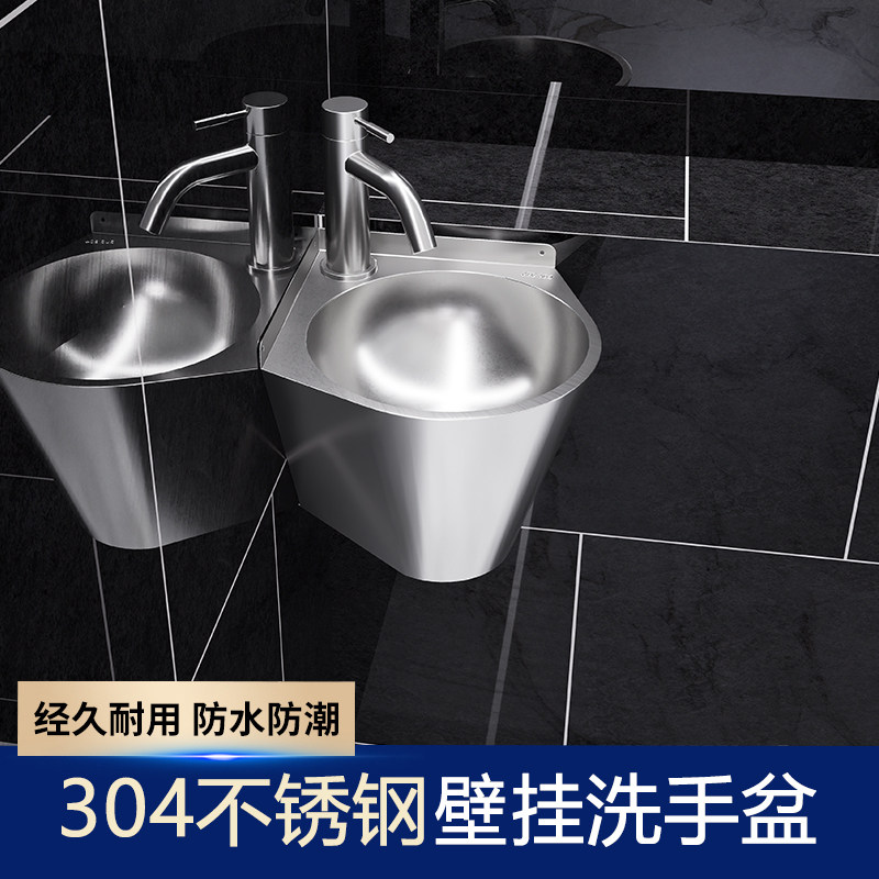 不锈钢304小户型家用三角洗手盆迷你壁挂式简易洗脸盆阳台卫生间