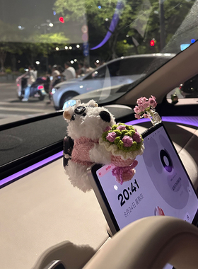 汽车中控摆件小狗西高地捧花车载装饰品趴趴玩偶ETC支架高级感女