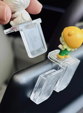 汽车趴趴摆件底座车载显示屏中控屏幕L型支架DIY萌粒固定装饰公仔