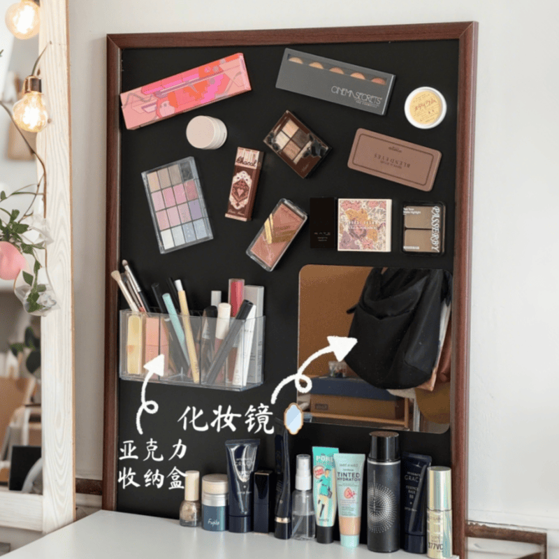 洗手台化妆品收纳整理磁吸黑板上墙彩妆展示分类板置物架2026新款