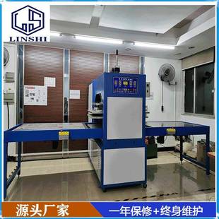 厂家奇趣蛋焊接设备高周波机左右滑台高频5KW热合封口机