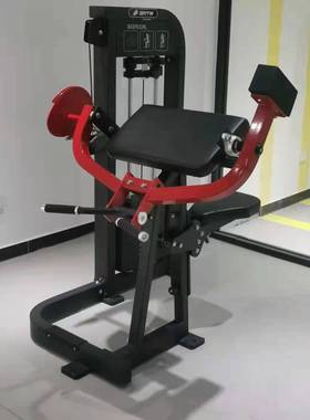 HS09二头肌训练器