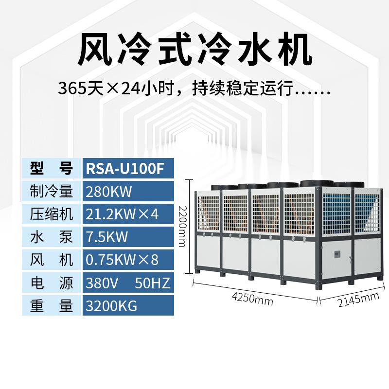 制冷器100匹一体成型壳管式蒸发器工业炉窑冷却保护切割设备