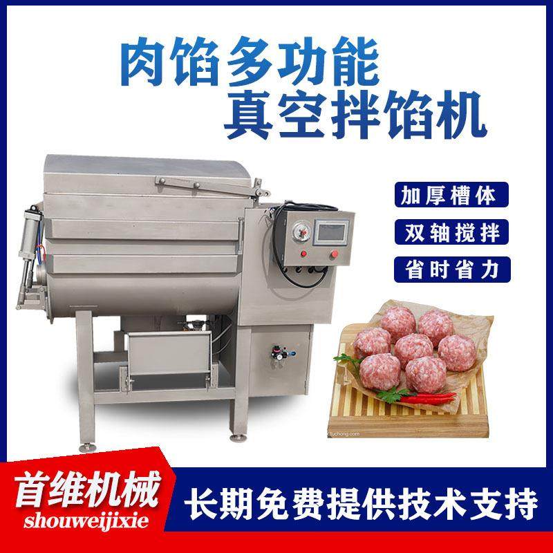 350型红肠搅拌设备全自动真空可倾和馅机撒尿牛丸饺子馅搅拌机,清洗/食品/商业设备,肉制品加工设备,淘宝优惠券,粉丝福利购,淘宝优惠卷