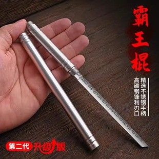 霸王棍管中刀钢刀棍中刀金箍棒筒子刀高硬度悟空棍水果刀手把肉刀