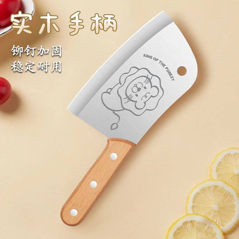 家用迷你小菜刀卡通可爱水果刀不锈钢辅食儿童厨房专用切菜切片刀