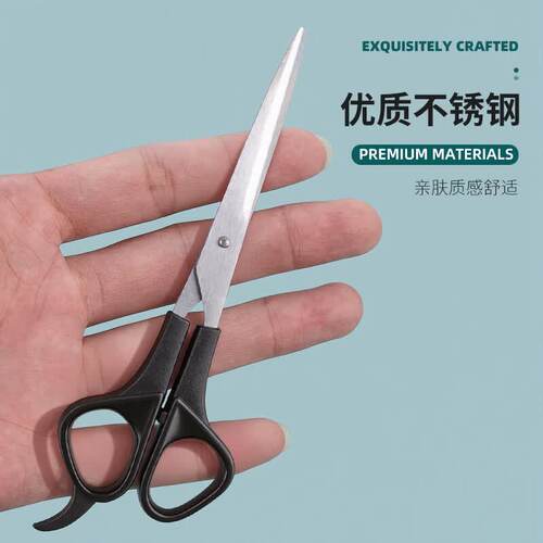 家用美发剪牙剪理发剪刀打薄剪