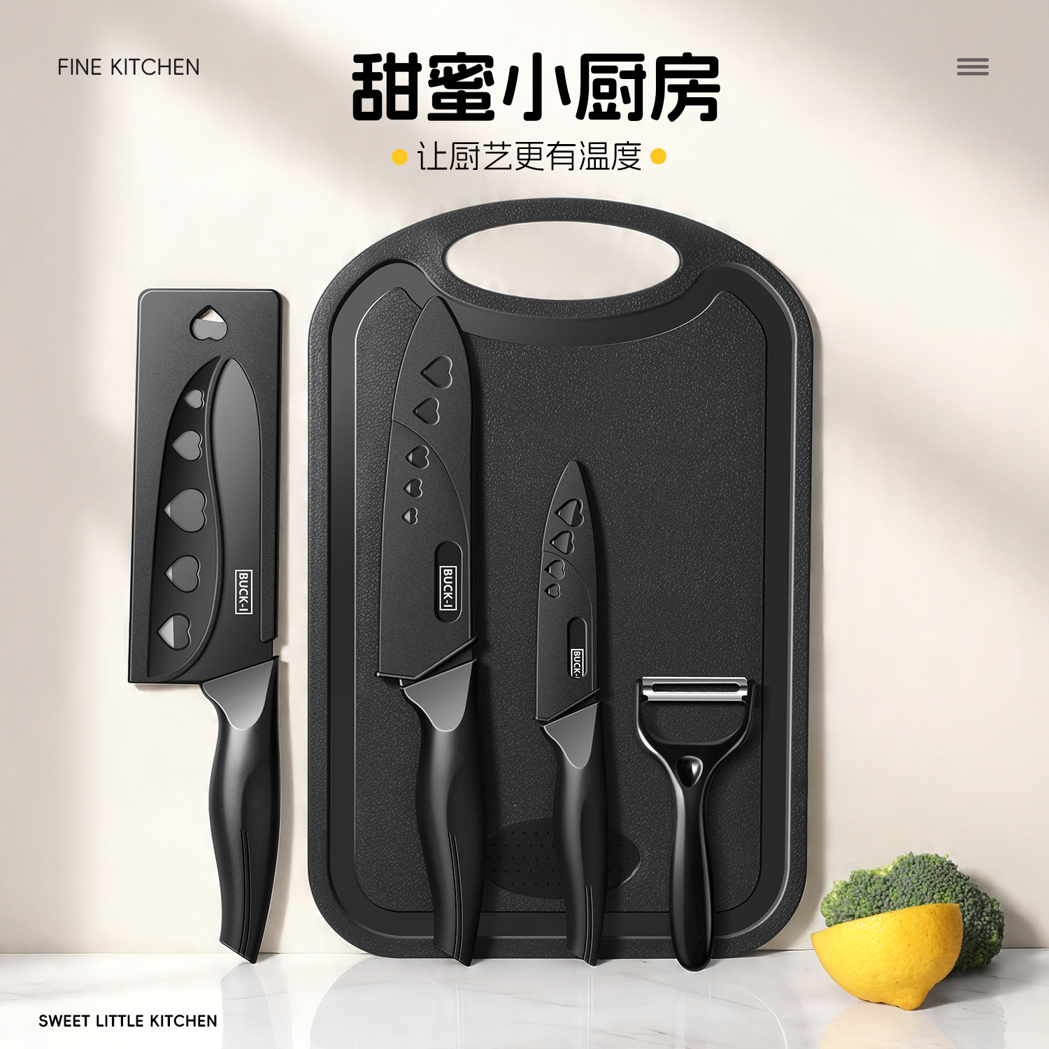 便携学生宿舍小刀家用水果刀菜刀菜板女士专用厨房刀具削皮刀辅食