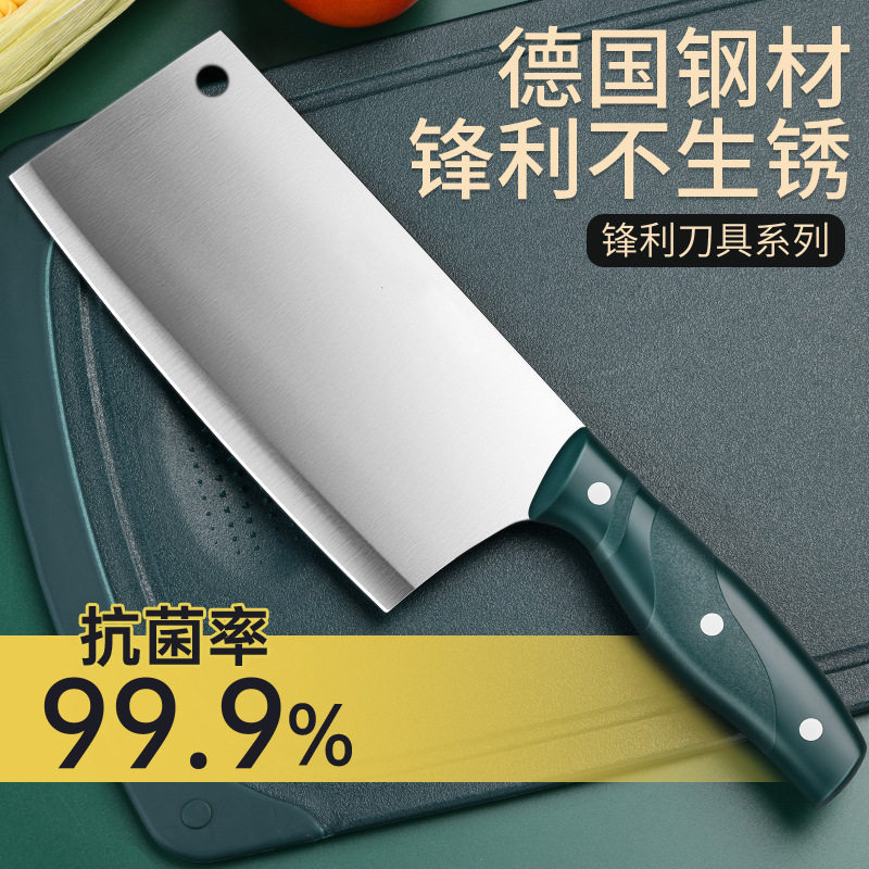 超快锋利刀具厨师专用