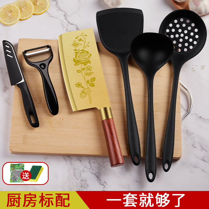 刀具套装全套菜刀菜板搭配锅铲漏汤勺多用刀炒菜铲子厨房漏勺过滤