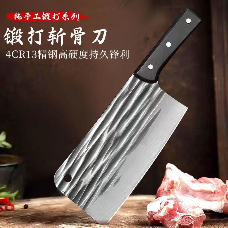 锻打菜刀精钢锻打家用砍骨刀具