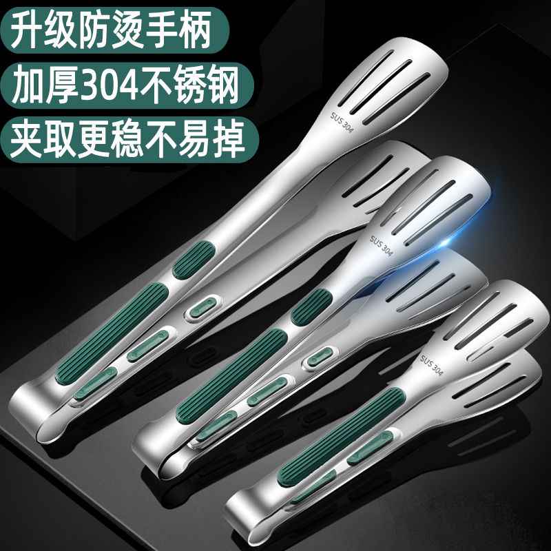食品夹子防烫加厚防滑