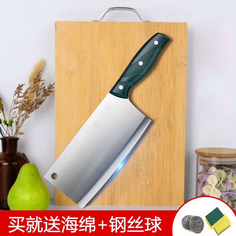 菜板菜刀套装切菜水果刀板厨具二合一全套一整套宿舍租房刀具组合
