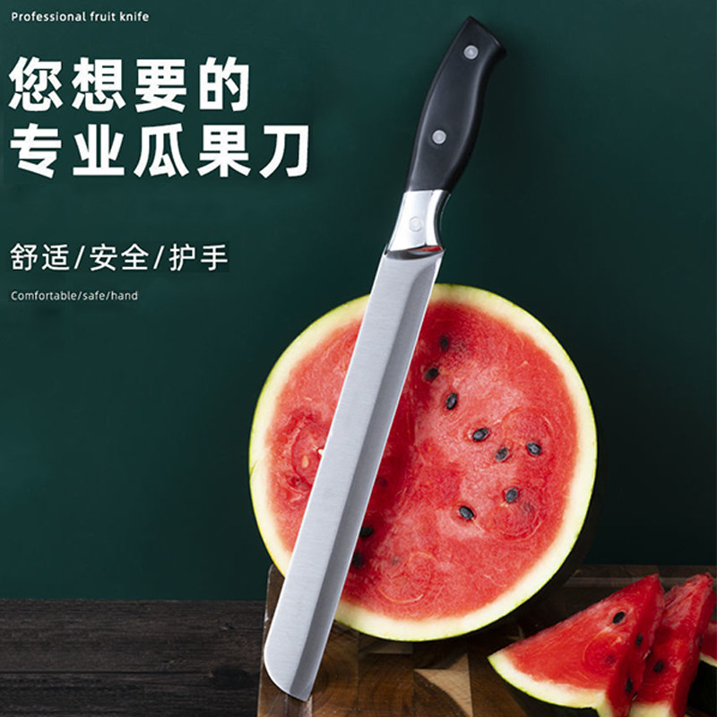 瓜果刀切水果刀家用不锈钢削皮刀