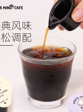 奈娃咖啡醇厚意式拿铁黑咖啡拿铁美式榛果风味浓缩咖啡液18g*50颗