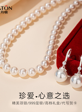 珍珠项链S999银耳环礼盒套装颈链送妈妈款长辈喜婆婆生日高档礼物