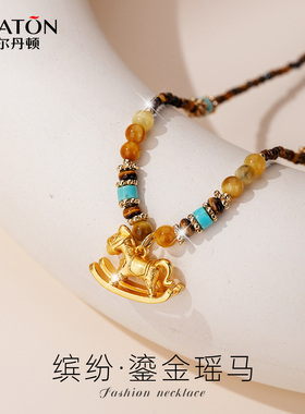 虎眼石项链吊坠颈链2025新款锁骨链轻奢小众送女友生日马年礼物