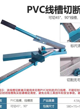 DC35单双孔铝钢高低导轨切断器PVC线槽快速切割机DZ47TC45非标SC0