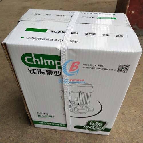 SGR丝口370w热水管道离心泵220V家用立式增压泵锅炉加压循环泵