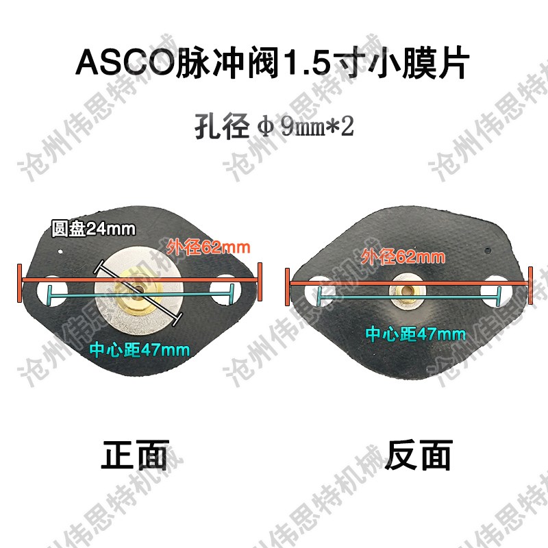 电磁脉冲阀SCG353A044/047/051/B060 替代ASCO1.5/2.5寸3寸淹没
