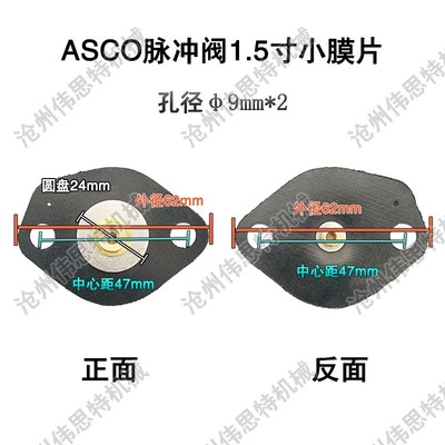 电磁脉冲阀SCG353A044/047/051/B060 替代ASCO1.5/2.5寸3寸淹没