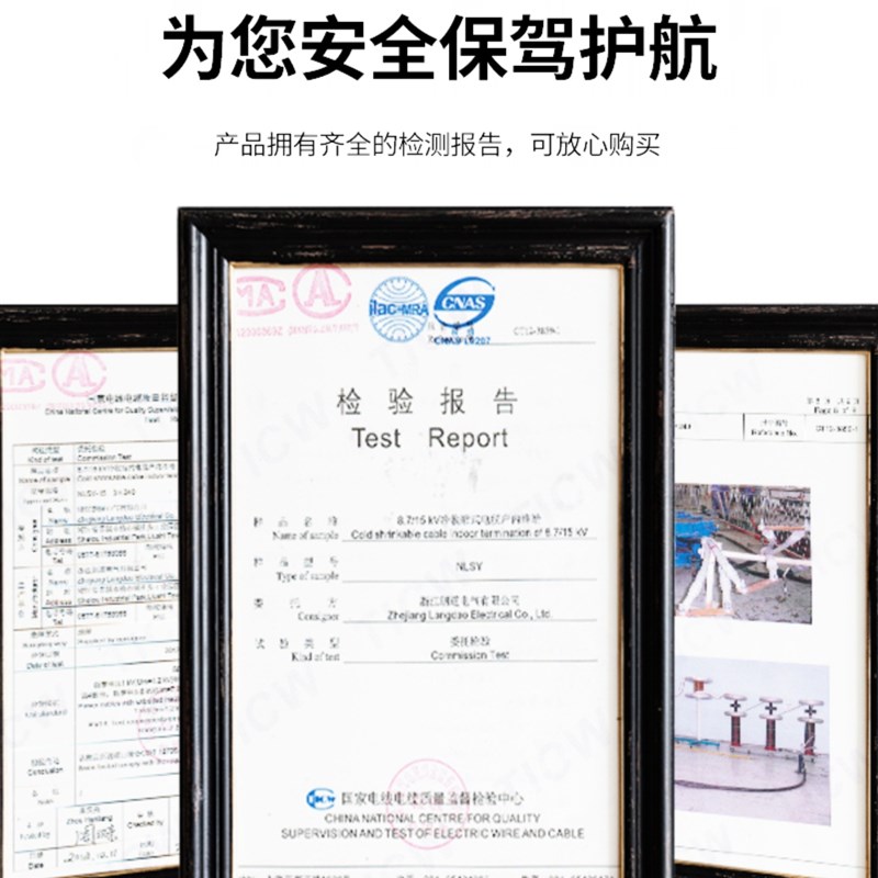 10KV冷缩电缆终端头高压电缆附件三芯户内外防水硅胶套管中间接头