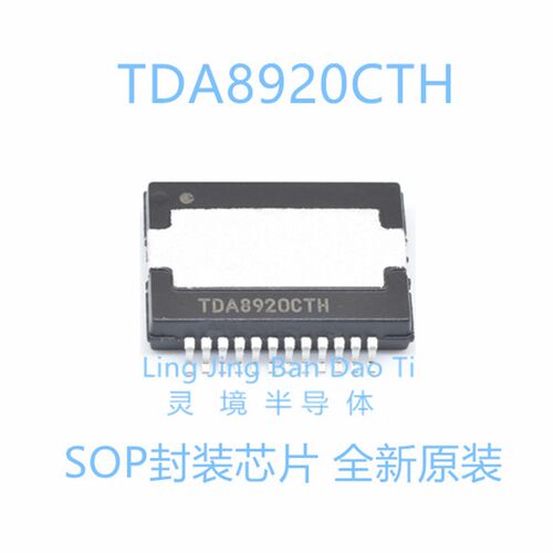 TDA8954TH TDA8950TH TDA8953TH  TDA8920CTH TDA8920TH  HSOP-24