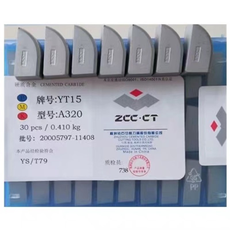 株洲A320硬质合金正反刀头YT15 YyT14 YW1 YW2 YG8 YG6焊接车刀粒