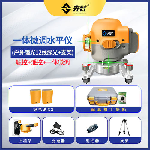 水平仪器12线高精度强光细线绿光激光红外线贴墙打线贴地室外专用