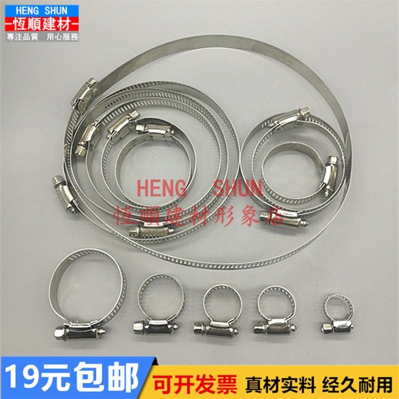 管夹不锈钢卡箍喉箍水管抱箍固定管卡管箍卡扣电缆固定夹快装卡子,工业油品/胶粘/化学/实验室用品,实验室漏斗,淘宝优惠券,粉丝福利购,淘宝优惠卷