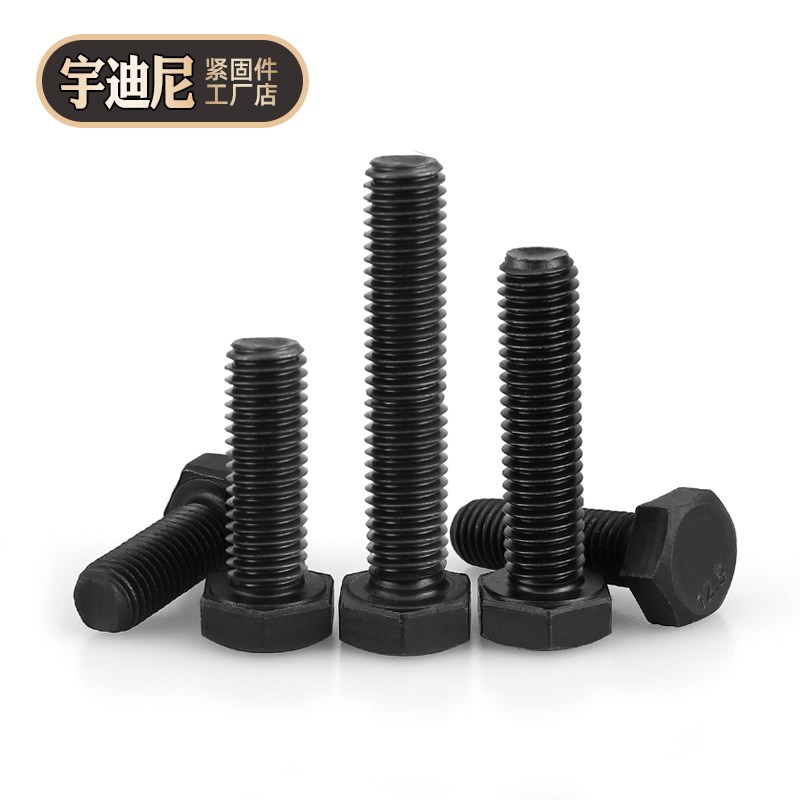 12.9级外六角细牙螺丝螺栓12M14M16M18M20M22M24M30*1.25x1.5x2厘