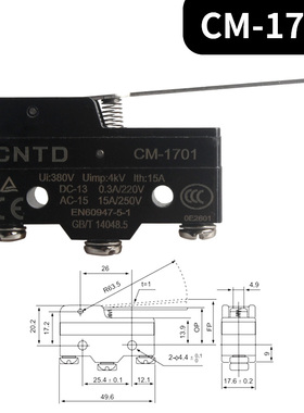 CNTD昌得微动开关TM1704限位CM-1308CM1705CM1701CM1306CM170309