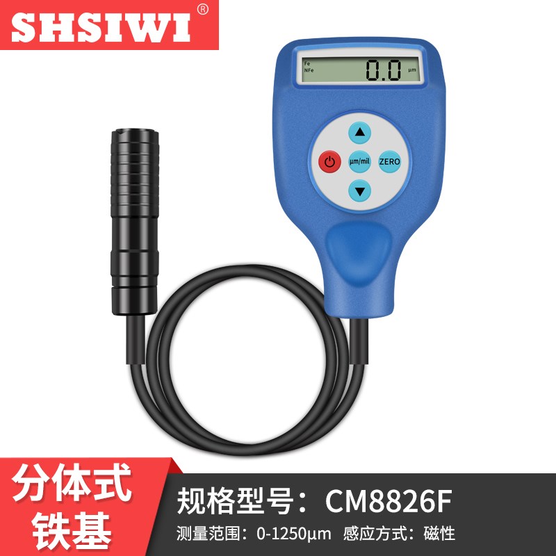 禾厚木涂层测厚漆膜仪仪C8825F漆膜仪镀检层覆层膜厚计M汽车漆面