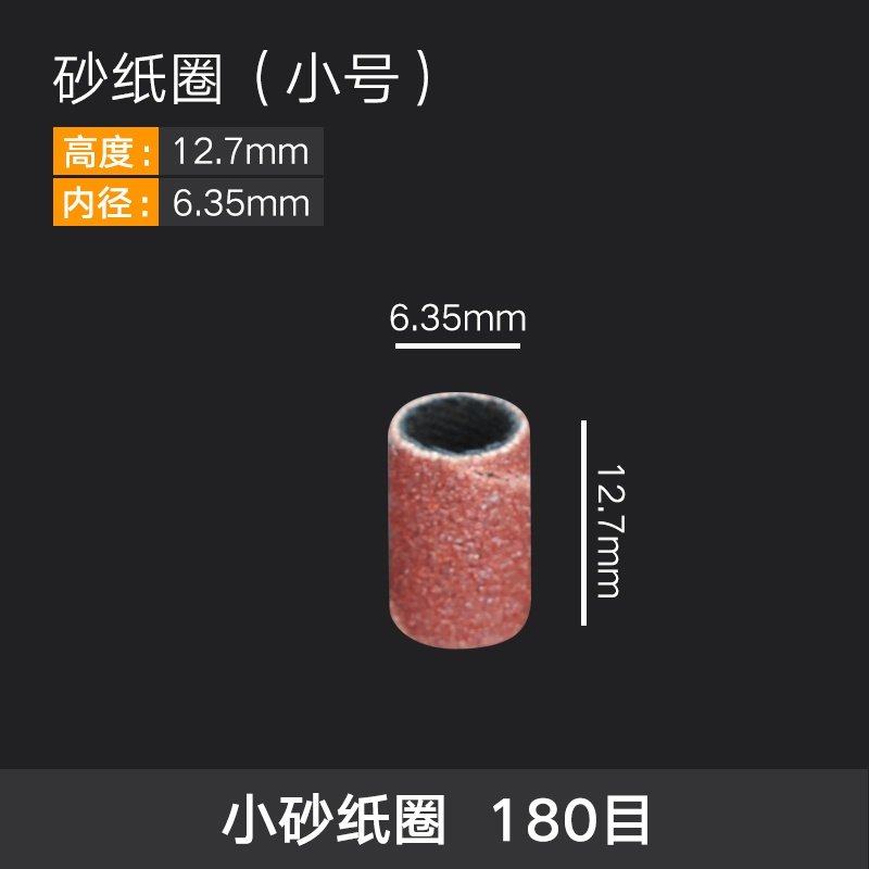 纱布砂纸木工砂纸圈磨头木头金属砂纸打磨棒抛光电磨头卷除锈圈,工业油品/胶粘/化学/实验室用品,实验室漏斗,淘宝优惠券,粉丝福利购,淘宝优惠卷