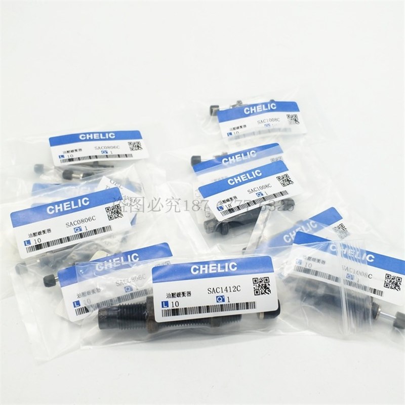 气立可油压缓冲器SAT/SAC0806/1005/1008/1210/1412/2015/2525C-N